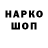 ГАШИШ 40% ТГК Akseleron