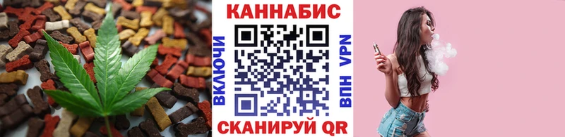Canna-Cookies марихуана  купить наркотик  Электроугли 