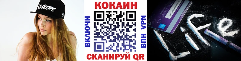 КОКАИН 97%  hydra зеркало  Электроугли 