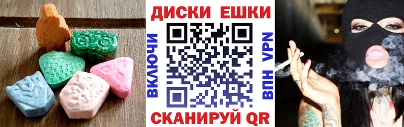 ЭКСТАЗИ ешки  сколько стоит  Электроугли 