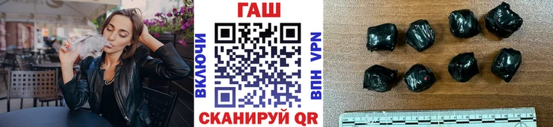 Гашиш Premium  Электроугли 