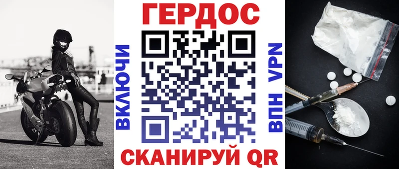Героин VHQ  купить закладку  Электроугли 