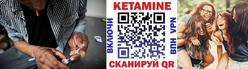 наркота  mega маркетплейс  Кетамин VHQ  Электроугли 