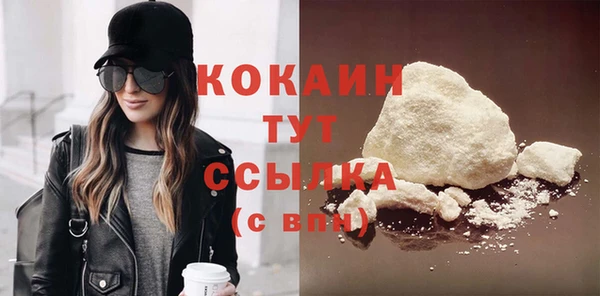 бутират Абдулино