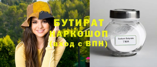 гидропоника Абинск