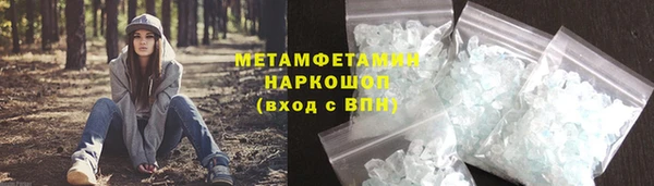 герыч Осинники