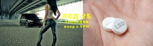 гидропоника Абинск