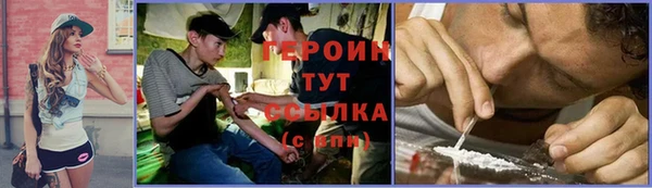 герыч Осинники