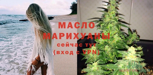 бутират Абдулино