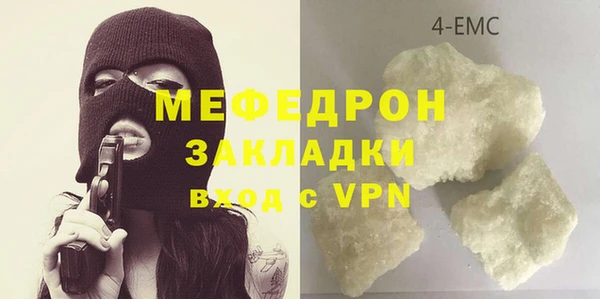 герыч Осинники