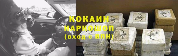 бутират Абдулино