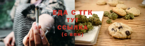 ALPHA-PVP Абаза