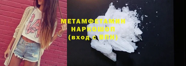 бутират Абдулино