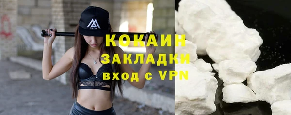 бутират Абдулино