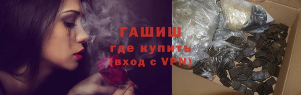 бутират Абдулино