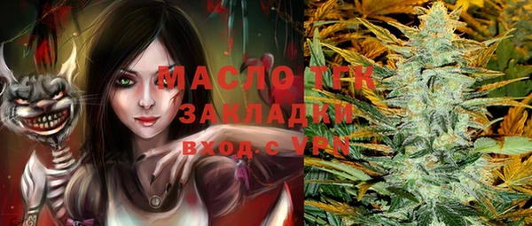 бутират Абдулино