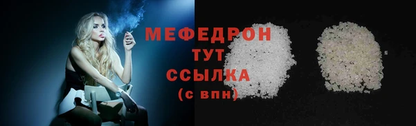 ALPHA-PVP Абаза