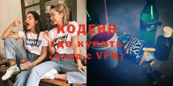 ALPHA-PVP Абаза