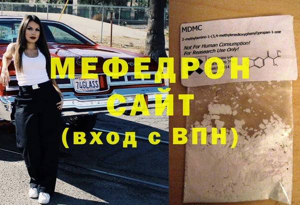 бутират Абдулино