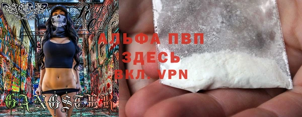 каннабис Весьегонск