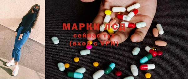 бутират Абдулино