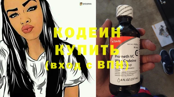 сатива Осташков