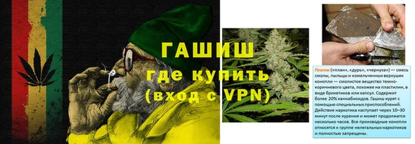 ALPHA-PVP Абаза