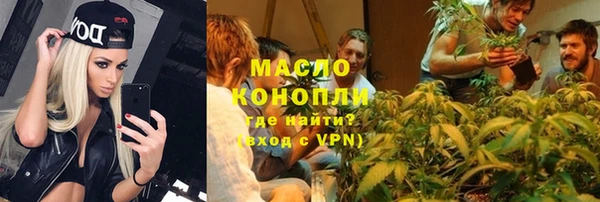 бутират Абдулино