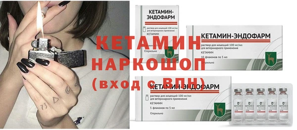 бутират Абдулино