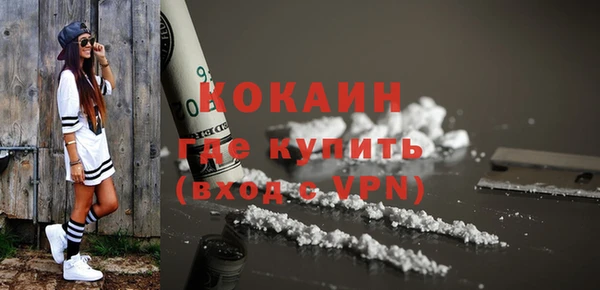 бутират Абдулино