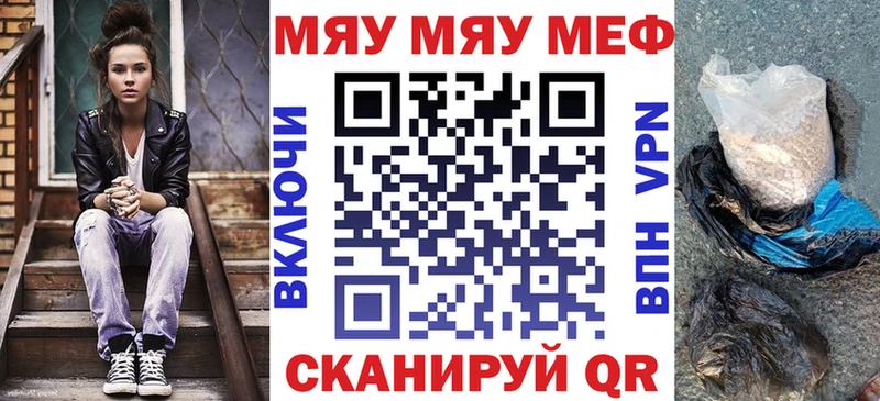дарнет шоп  Электроугли  МЕФ кристаллы 