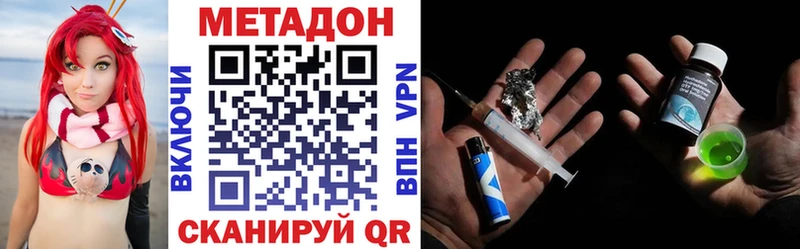МЕТАДОН мёд Электроугли