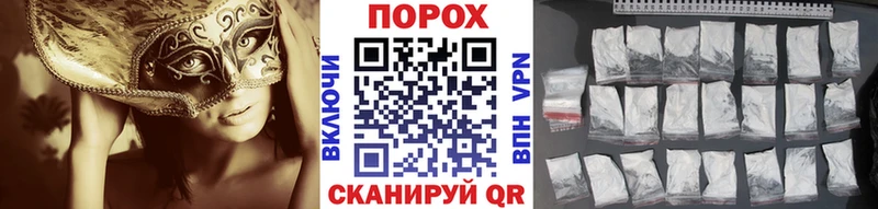 Метамфетамин Methamphetamine  кракен маркетплейс  Электроугли  где купить  
